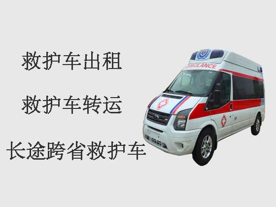 沧州私人长途救护车出租护送病人转院